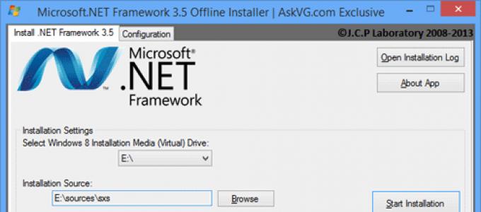 Скачать приложение net framework 3
