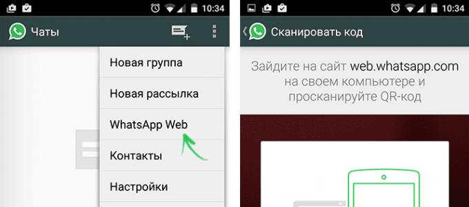 WhatsApp инструкция пользователя по использованию