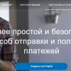 Как сделать PayPal на русском языке