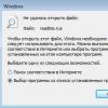 Dosjet nuk po hapen në Windows - problemet e thjeshta Problemet nuk hapin dosjet desktop