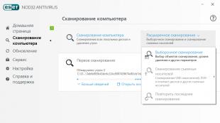 ESET NOD32 Antivirus zdarma ke stažení ruské verze