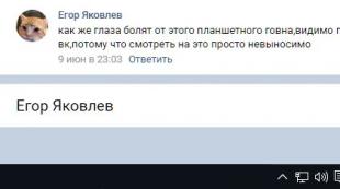 Jak vrátit starou verzi VKontakte