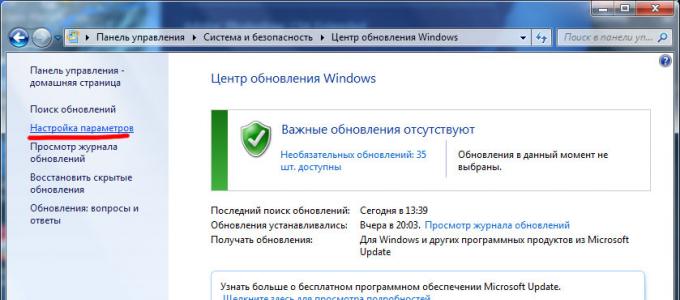 Zakázání automatických aktualizací ve Windows