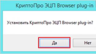 Erreurs typiques lorsque vous travaillez via Internet Explorer