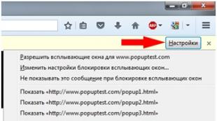 Comment supprimer les publicités dans Firefox et rendre la page plus facile à charger Comment nettoyer les publicités des publicités