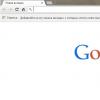 Shkarkoni dhe instaloni versionin më të fundit të Google Google Search Engine ku ju duhet të kujdeseni për procesin e skanimit