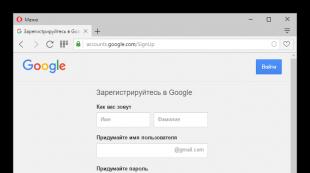 بريد جوجل - تسجيل الدخول (التسجيل)