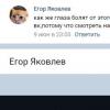 نحوه بازگرداندن نسخه قدیمی VKontakte