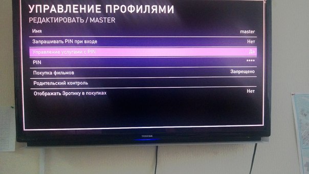 Пин код на телевизоре. Пин код на ТВ приставке Ростелеком. Неверный Pin-код ТВ приставка Ростелеком. Приставка Ростелеком ввод кода телевизора. Код с экрана телевизора.