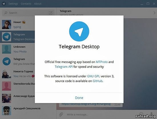 Используйте только официальную версию telegram