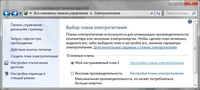 Как сделать схему питания высокая производительность