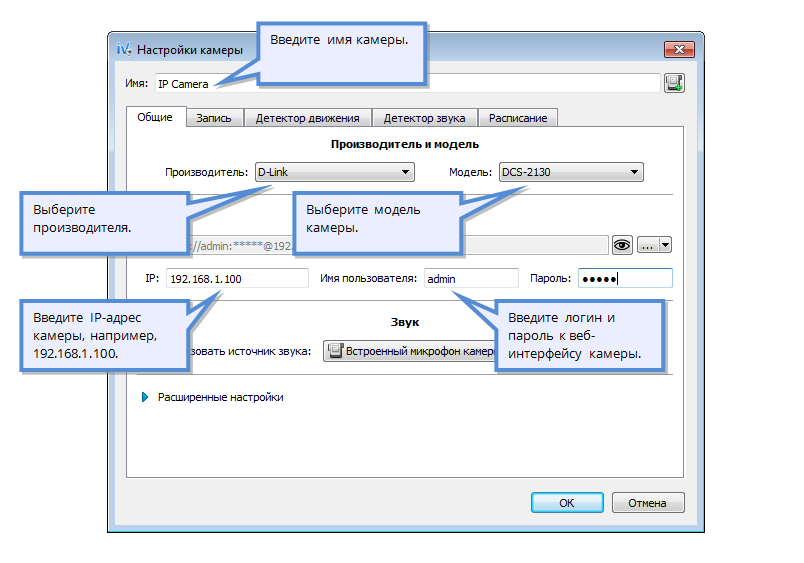 Логины камер видеонаблюдения. Как узнать пароль от камеры видеонаблюдения. Настройка видеокамеры.