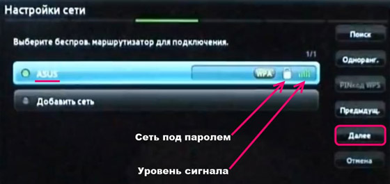 Как с компьютера вывести изображение на телевизор через wifi lg