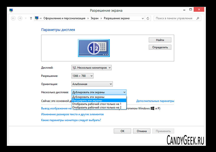 Вывести изображение на тв. Дублирование экрана компьютера на телевизор. Выведение экрана ноутбука на телевизор. Вывод изображения на ноутбук через HDMI. Как вывести на экран телевизора изображение с ноутбука.